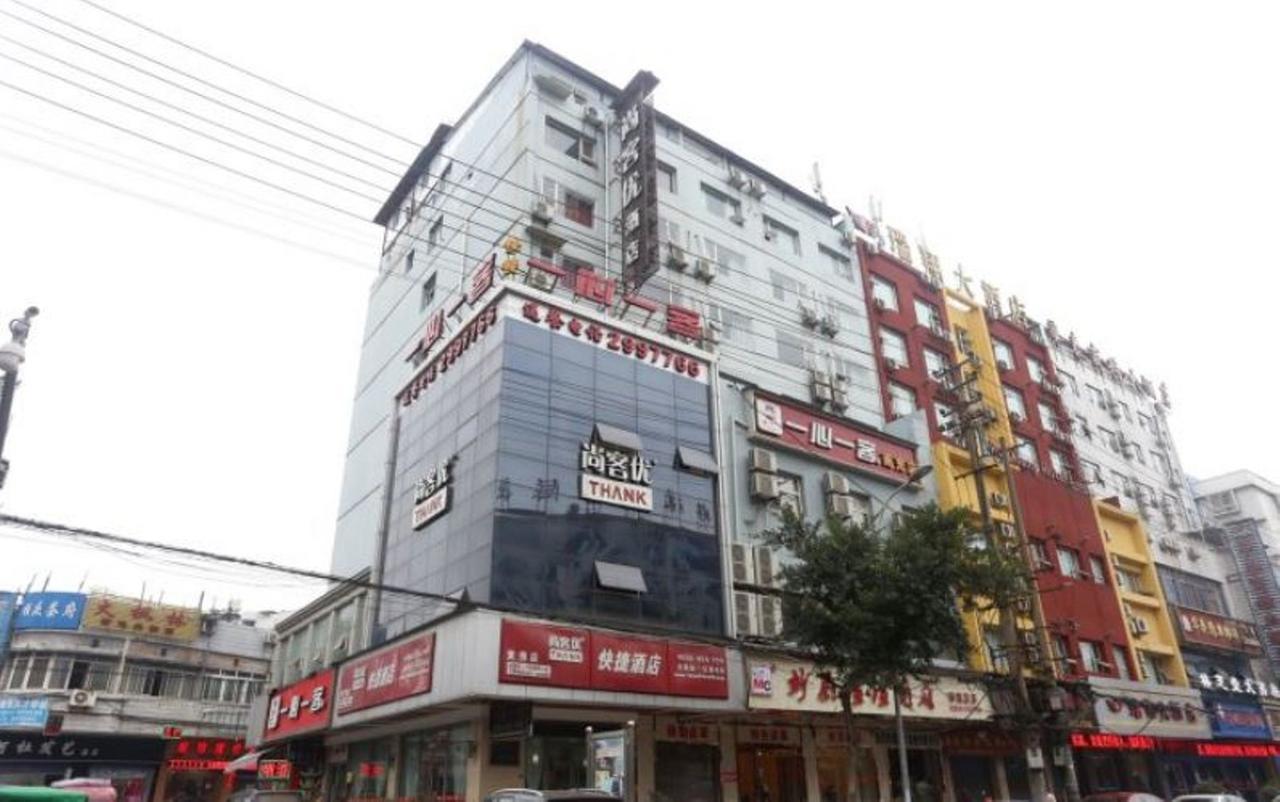 Thank Inn Chain Hotel Sichuan Nanchong Exterior photo