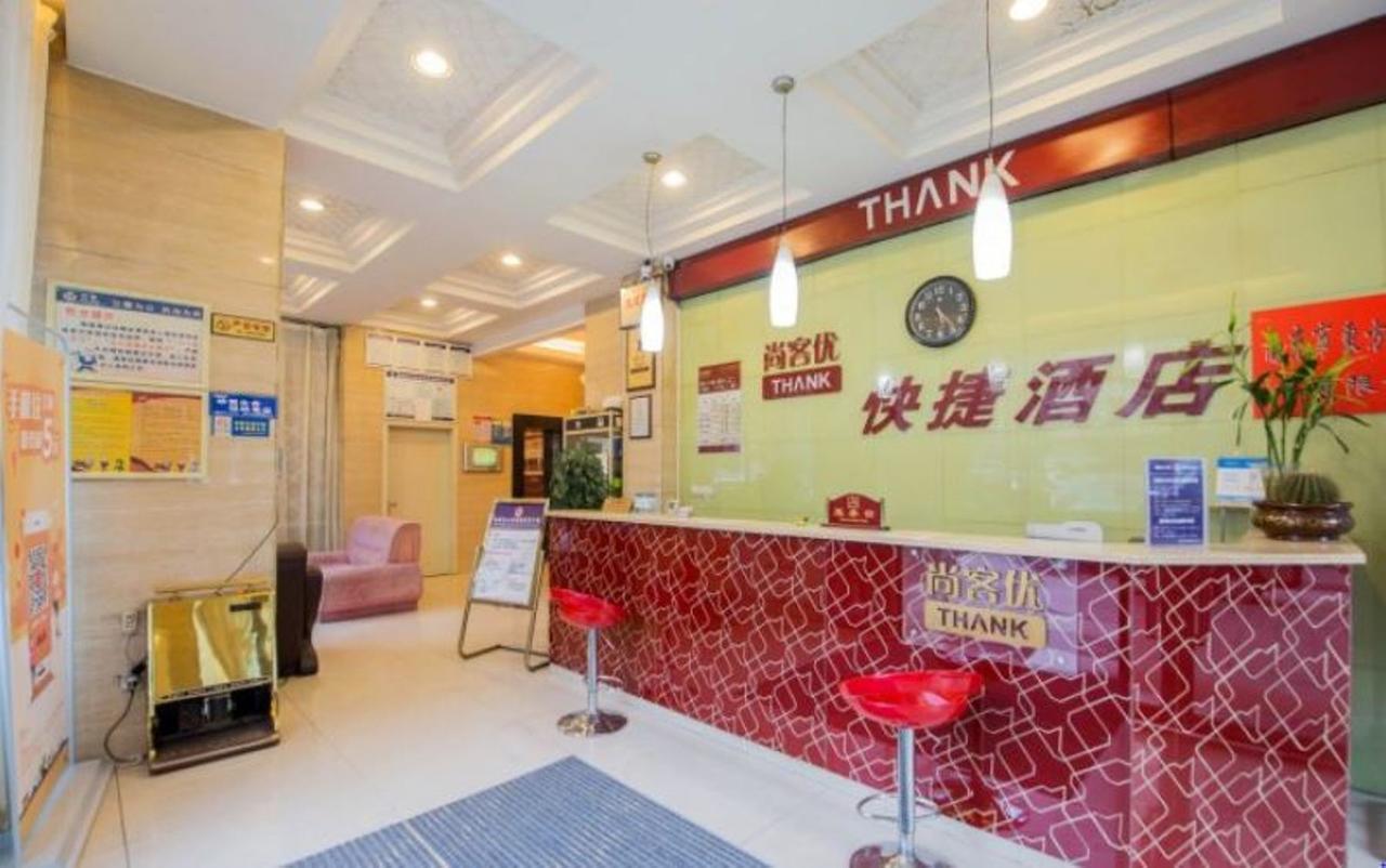 Thank Inn Chain Hotel Sichuan Nanchong Exterior photo