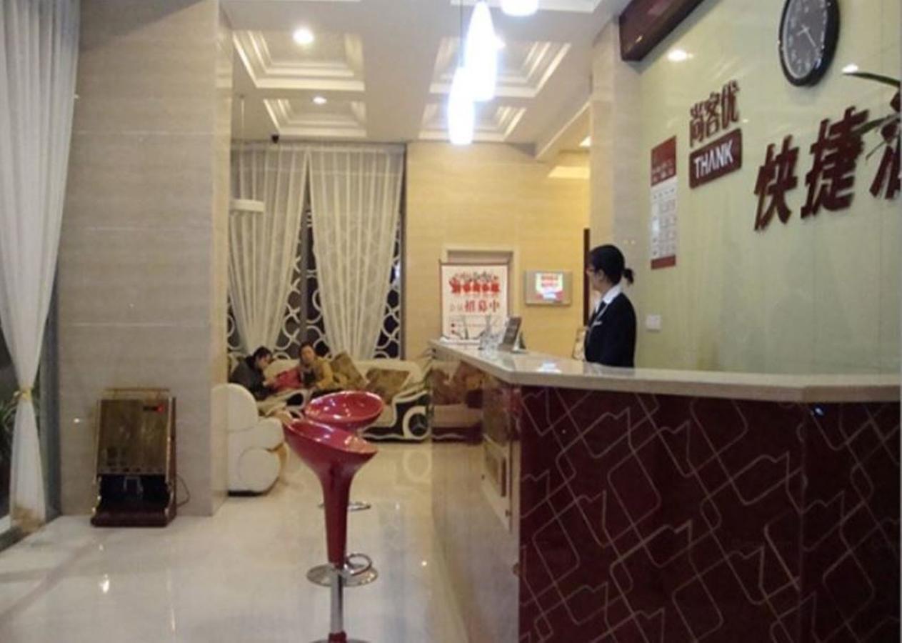 Thank Inn Chain Hotel Sichuan Nanchong Exterior photo